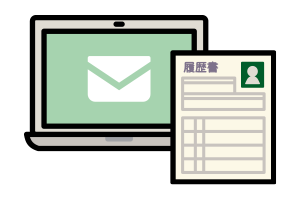 応募