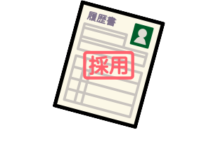 合否通知